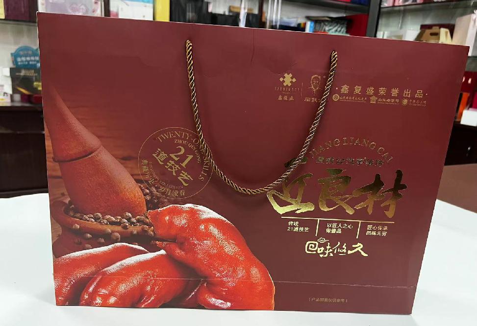 延边礼品盒定制